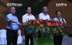 Chongqing launches carbon trading market