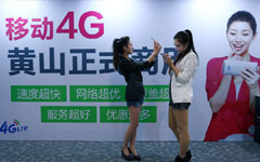 China Mobile faces 4G challenge