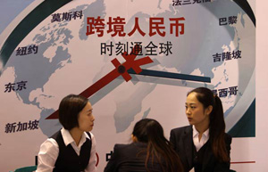 China-Singapore RMB cash transfer begins