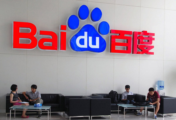 Baidu's Portuguese search engine strengthens ties with Brazil