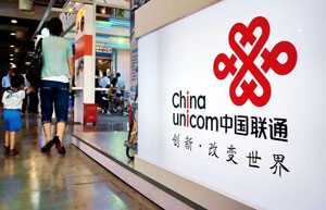 China Unicom H1 profit up 25.8%