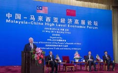 Malaysia seeks to further strengthen economic ties with China