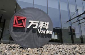 Vanke gets creative with Alibaba discount program