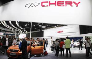 First Chinese car factory opened in Brazil