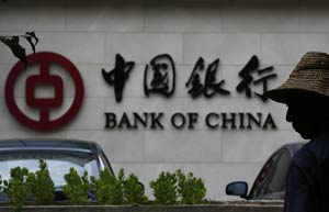 BOC issues RMB bonds in Taiwan