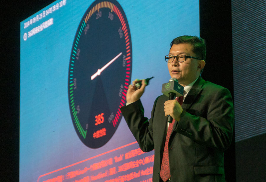 Highlights from the China Internet Security Conference 2014