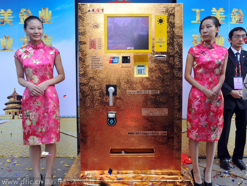 Unusual goods sold by vending machines
