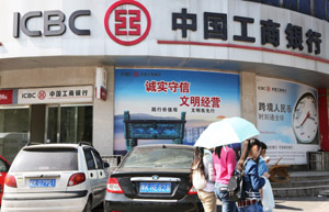 ICBC battles rise in bad loans