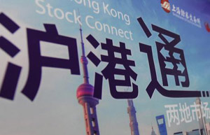 Shanghai-HK stock link in final preparations: regulator