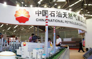 100b cubic meters of gas delivered by China-Central Asia pipelines