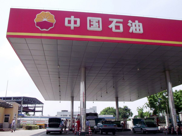 PetroChina net profits fall 17.3%