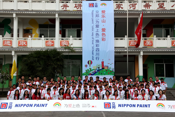 Nippon Paint Spreads a Coat of Love in Sichuan