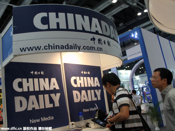 China Daily website tops news website in readership