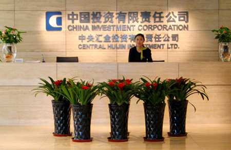 China sovereign fund net profit surges in 2014