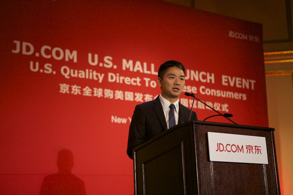 Leading Chinese online direct sales company launch 'US Mall'