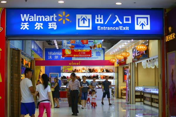 Walmart expands distribution center in N China