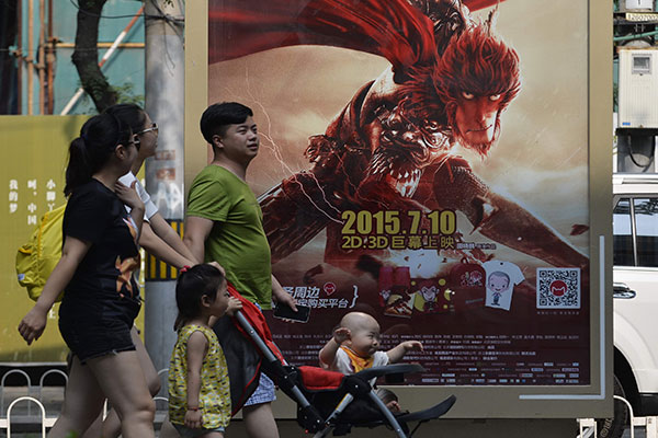 Crowdfunding tastes blood in movie market