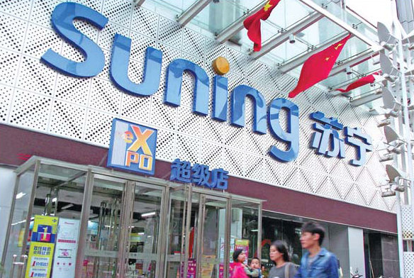 Suning expands footprint with La Liga deal