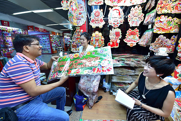 Yuan boost for Christmas tree exporter