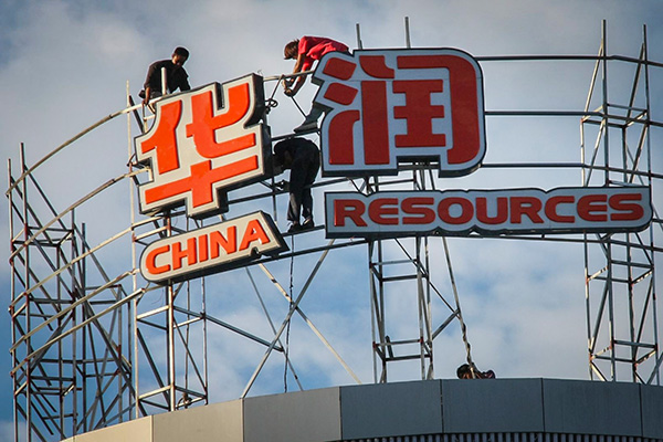 China Resources unit to sell stakes in Wal-Mart