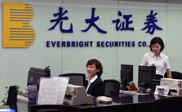 Everbright Securities ordered to compensate over insider trading