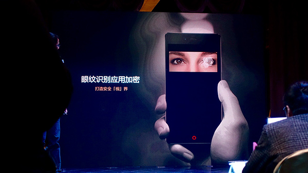 Nubia announces first eye-scan smartphone