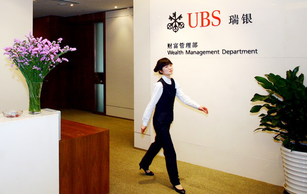 UBS sets up $100m investment unit in Shanghai