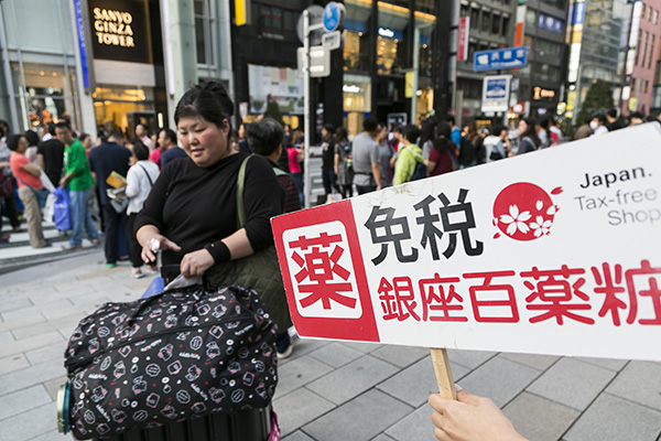 Japanese travel agency banks on growth in Chinese travelers