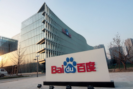 Baidu partners with China CITIC Bank in direct banking business