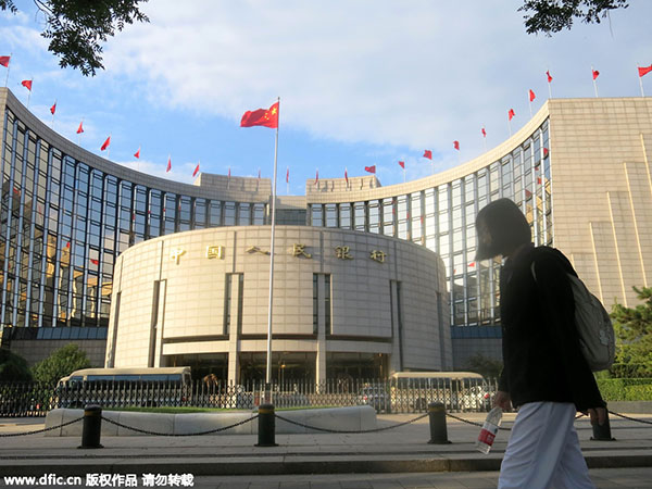 PBOC welcomes US ratification of IMF quota and governance reforms