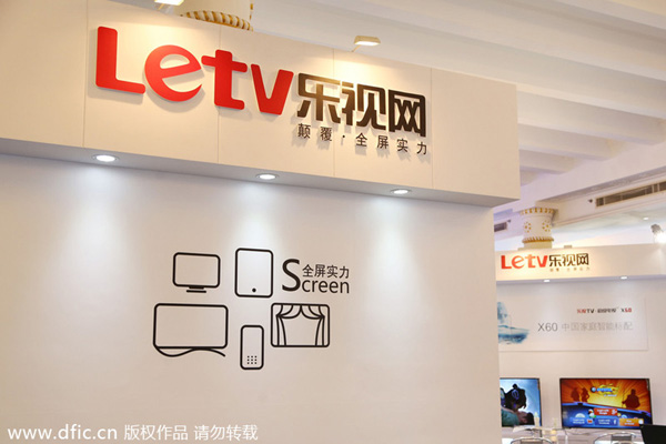 China's LeTV sues Baidu for illicit competition