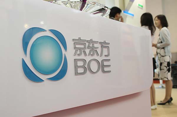 Display panel maker BOE aims to bolster its position