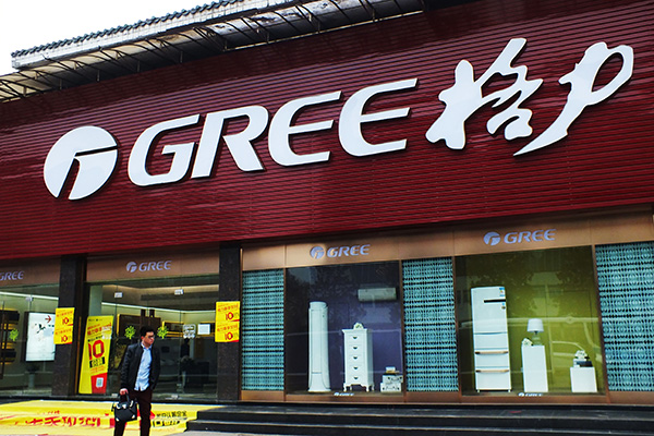 Air-conditioner maker Gree to buy electric car company