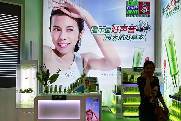 Chinese cosmetic brands outsold foreign peers