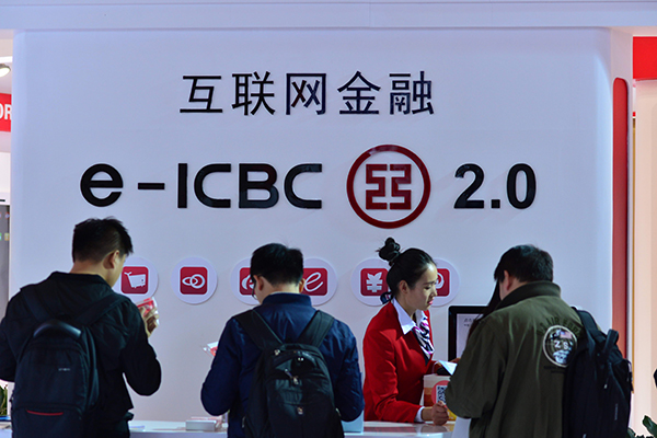 Smart era begins for China's banking sector