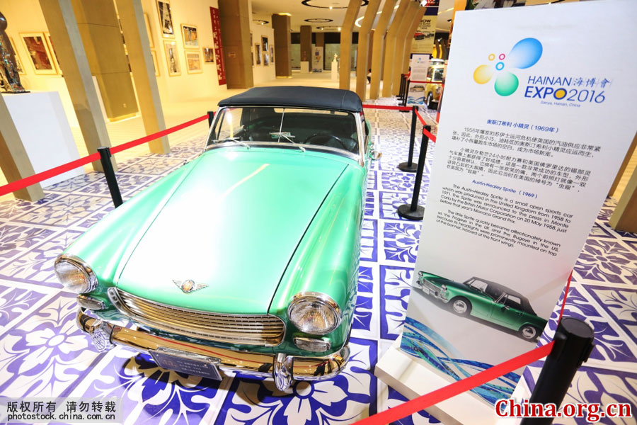 Classic cars at Sanya international tourism trade expo