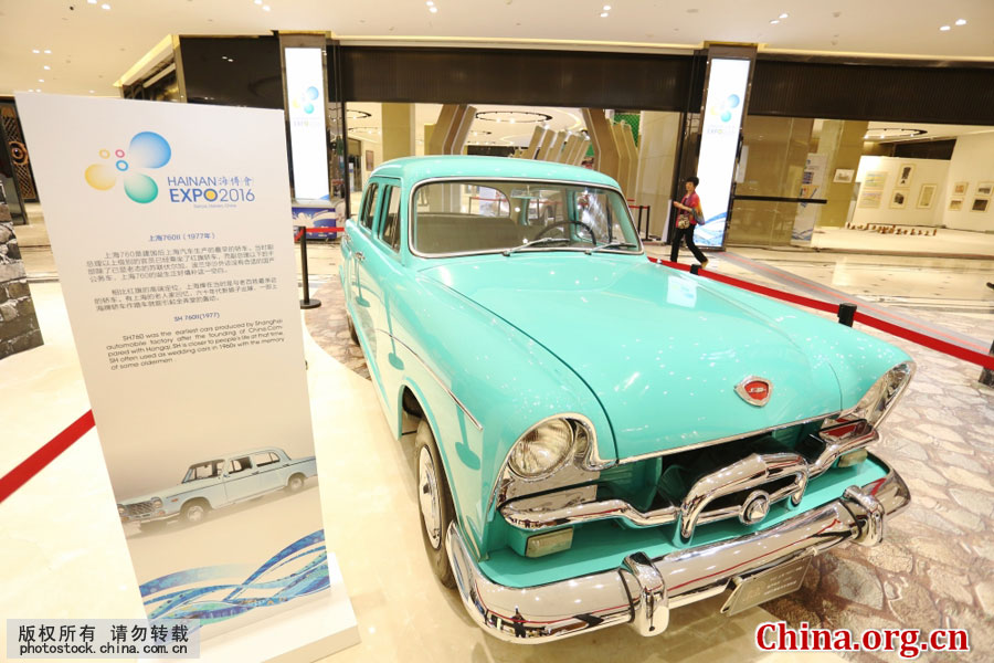 Classic cars at Sanya international tourism trade expo