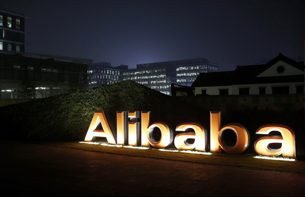 Alibaba Health sets up JV with China Taiping Insurance