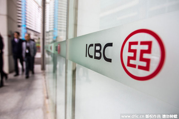 ICBC issues renminbi product in United States