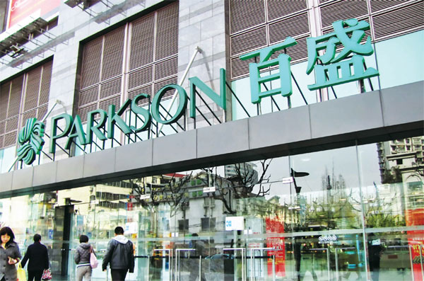 Parkson to shift its focus to lower-tier cities