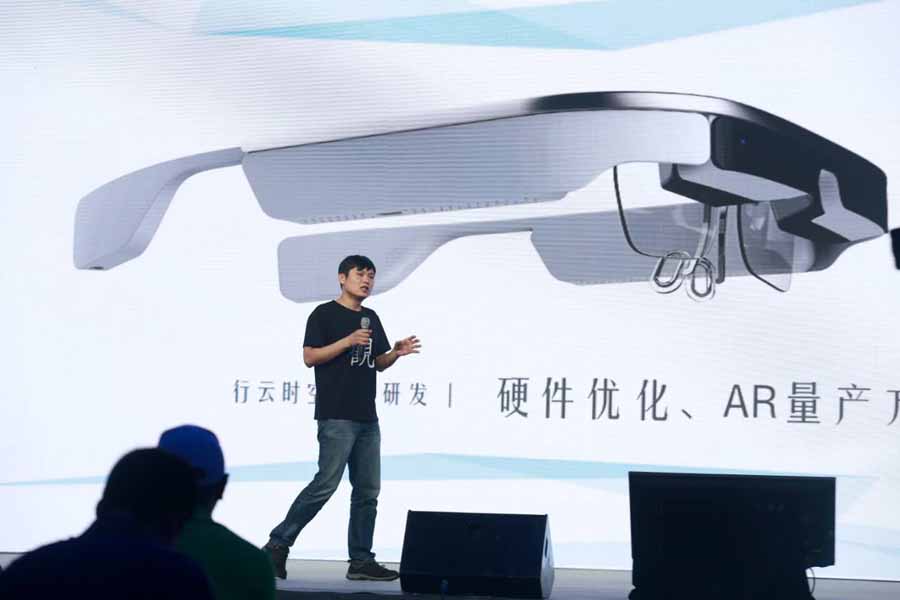 AR glasses offer new experience