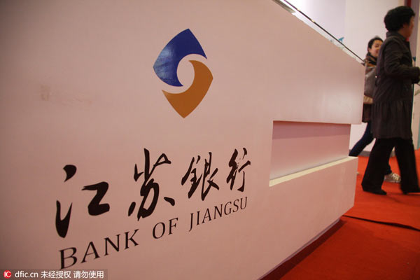 Shanghai bourse sees first regional bank listing since financial crisis