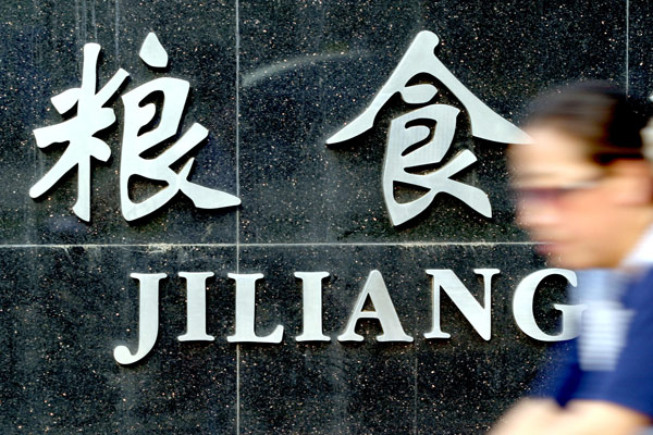 Jilin Grain gets $1.5 billion in bid to restructure