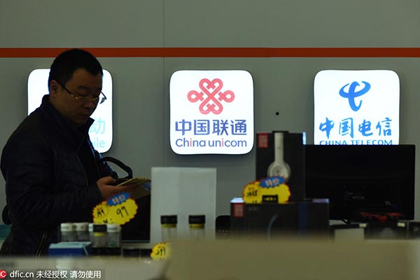 China Unicom shares rise on mixed-ownership reform