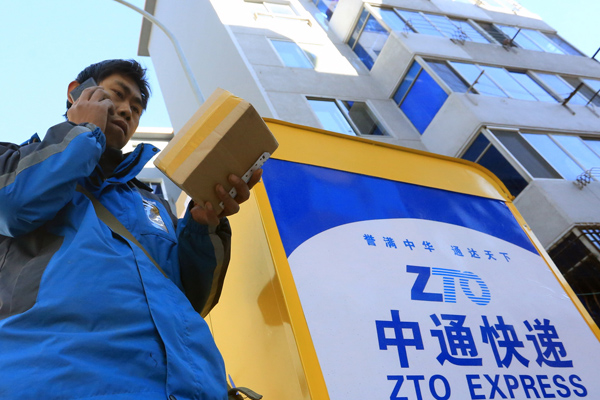 ZTO Express makes move to list in New York