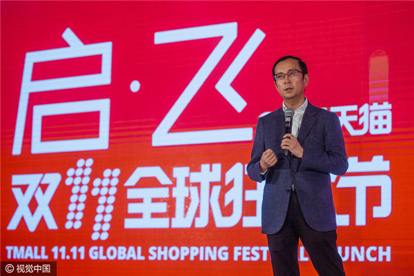 Tmall going for luxury during 11/11 mega sale