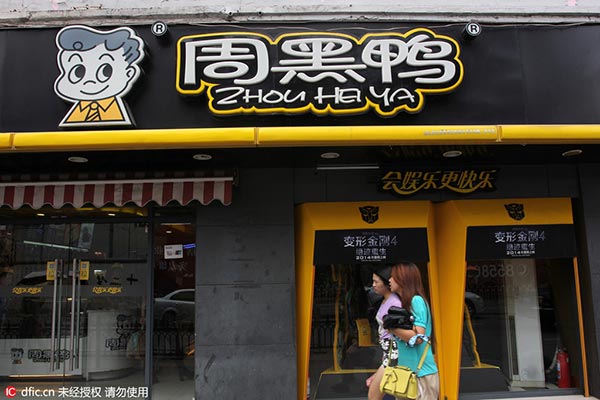 Zhouheiya fast food chain to list in HK