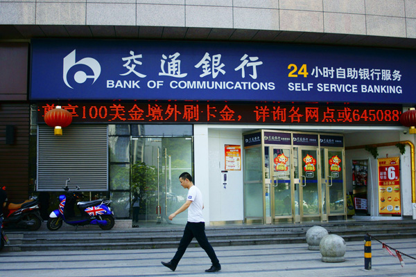 Bank of Communications opens branches in Europe