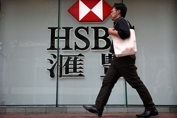 HSBC eyes growth prospects in Guangdong