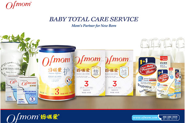 Ofmom accelerating development in Chinese market
